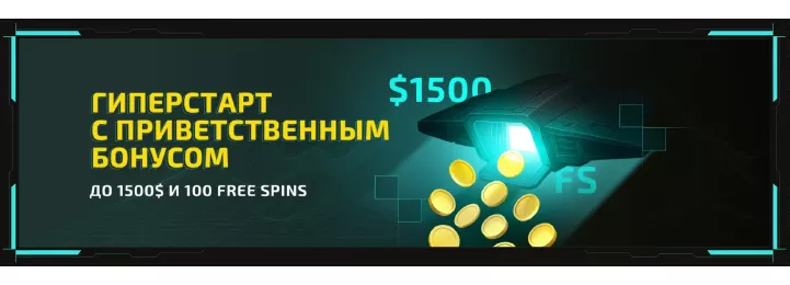winitycasino_официальный